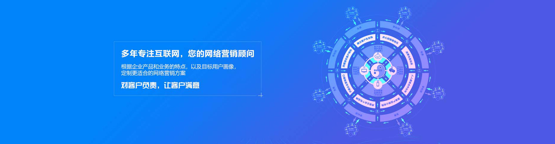 和县推广信息流