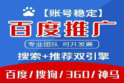 百度推广实战案例：效果惊人