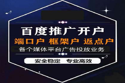 信息流广告的创意展示——以一则成功案例为鉴